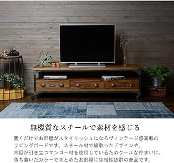 Amazon.co.jp: テレビ台 テレビボード TV台 TVラック ローボード AV